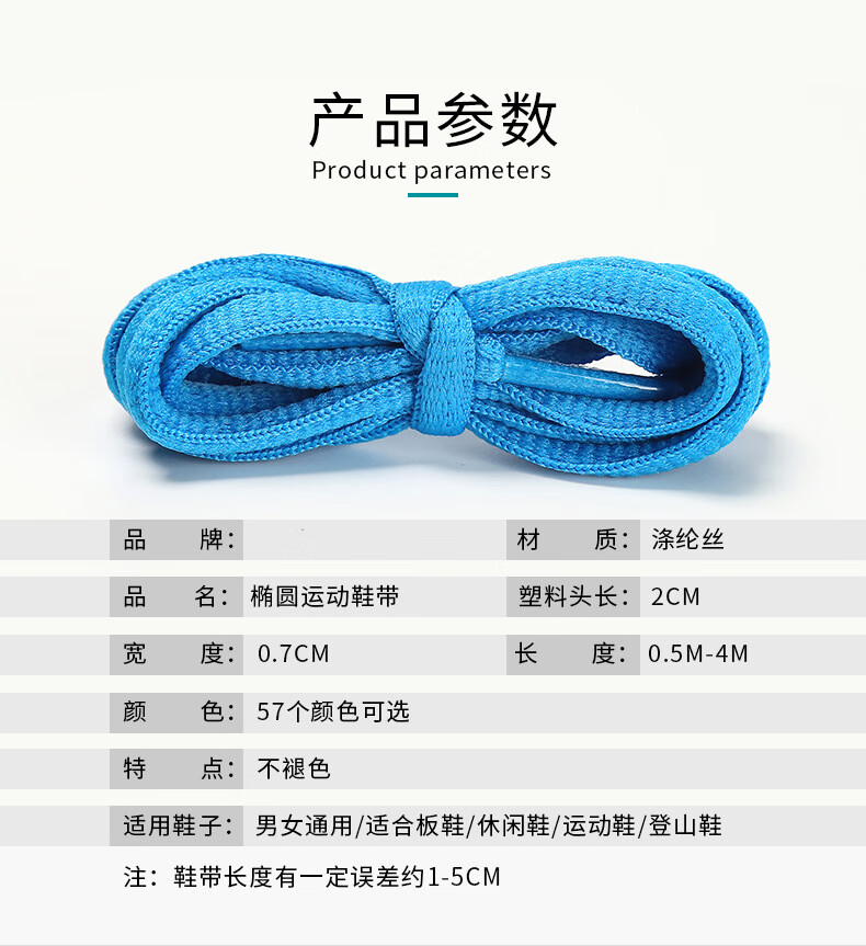 欧文7鞋带适配nike欧文8八7七6六4四3三s2low专用鞋带中国年可燃冰
