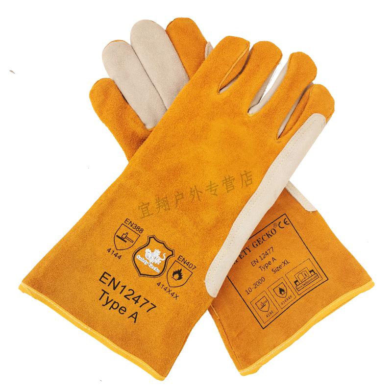 宠物手套防咬手套训狗训犬抓松鼠刺猬养宠物防猫抓咬手套长款洗澡加厚