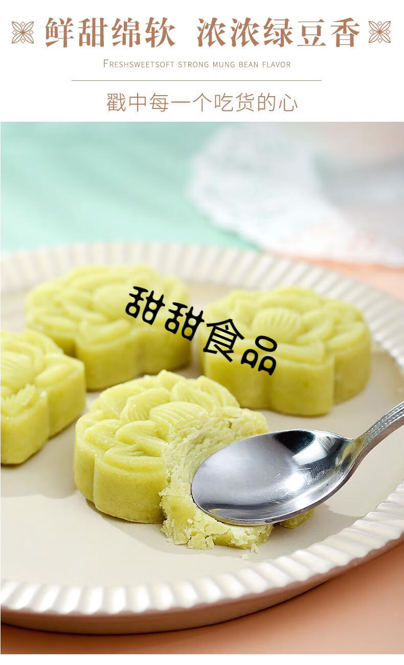 绿豆糕桂花糕广西桂林特产老中式传统好吃的茶点心网红 原味绿豆糕100