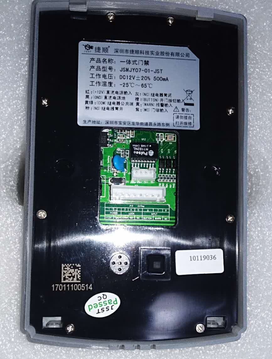 捷顺一体式门禁 jsmjy07-01-jst jsmjy07-01-jst【图片 价格 品牌