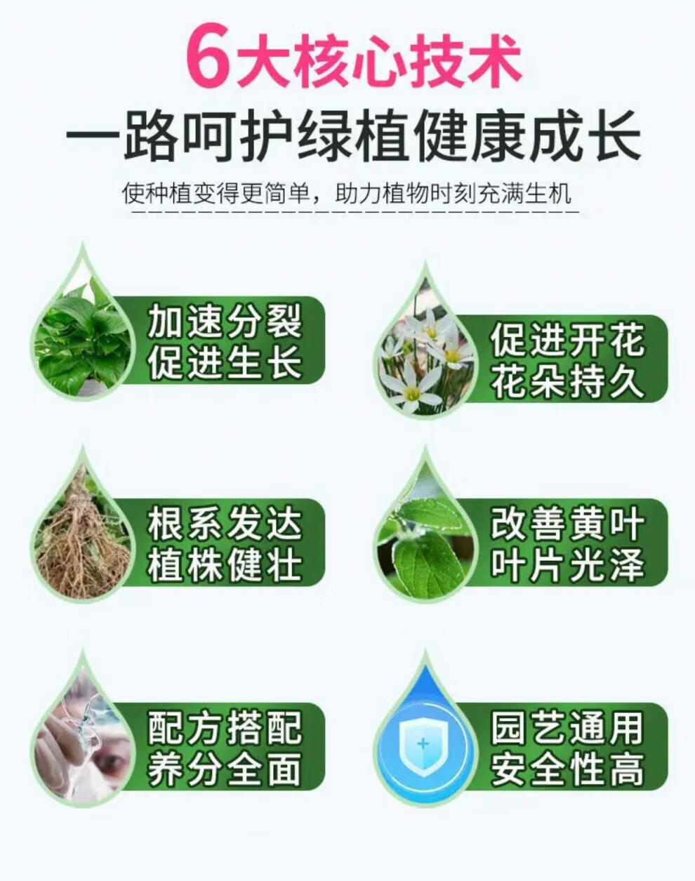 pulanxi普兰西花卉绿植通用控释肥长效温和花果蔬菜通用通用控释肥4瓶