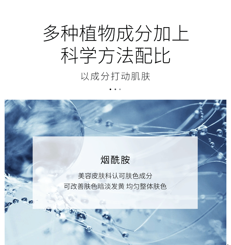 粉嫩公主烟酰胺黄金24K原液补水保湿提亮肤色精华原液 烟酰胺原液一瓶