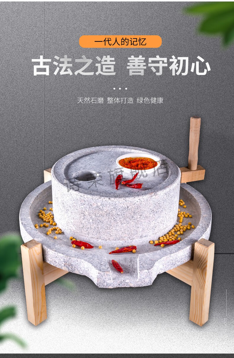 老式磨盘石磨家用小磨盘传统手工老石磨青石磨盘手推麻石磨迷你小型