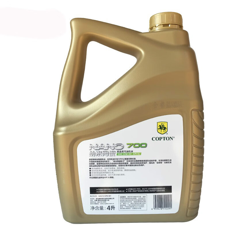 宅趣(zaiqu)适用于康普顿纳米陶瓷机油 康普顿纳米陶瓷700汽车机油四