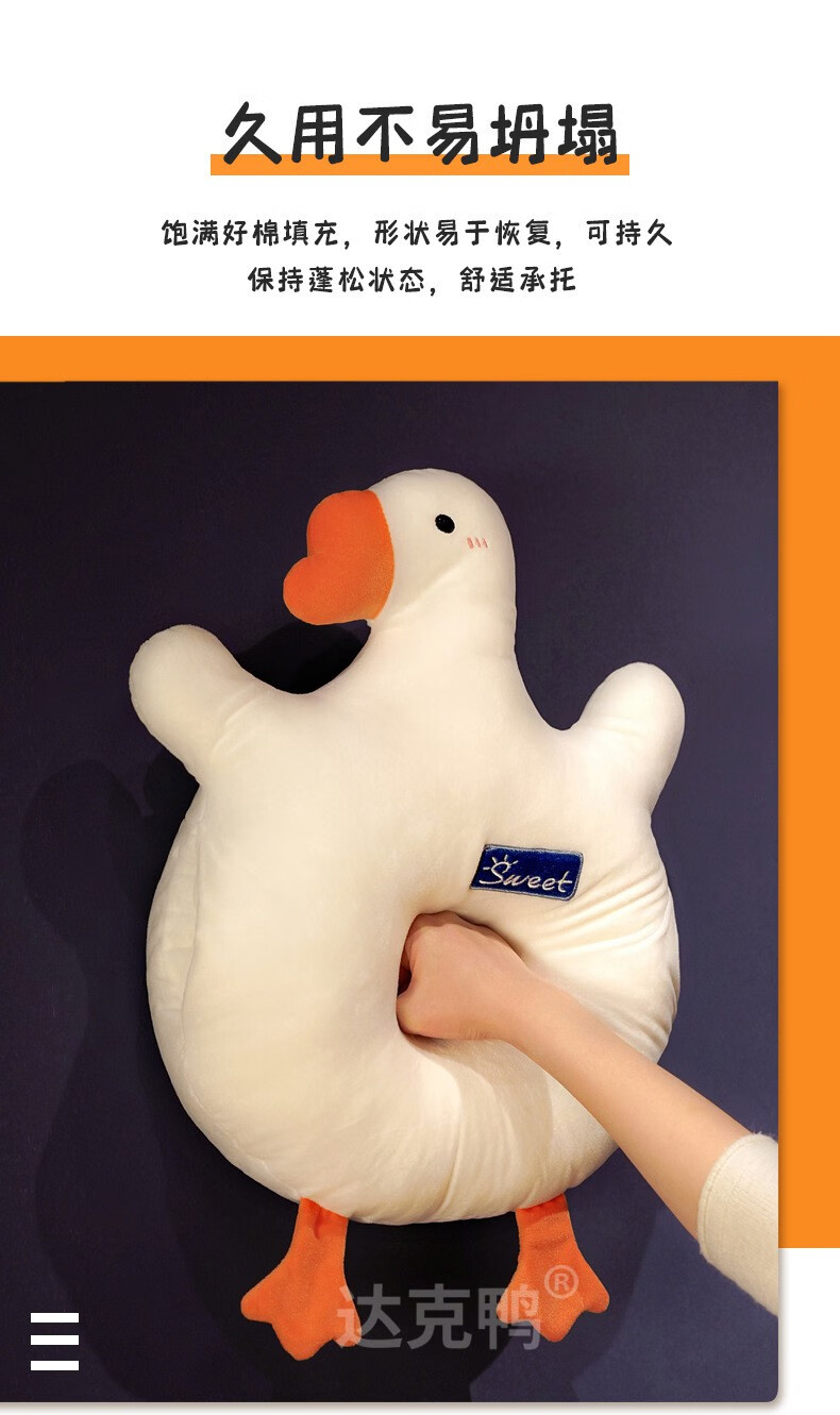 达克鸭大白鹅冬暖手抱枕办公室午休毯女生居家睡觉神器车载多功能抱枕