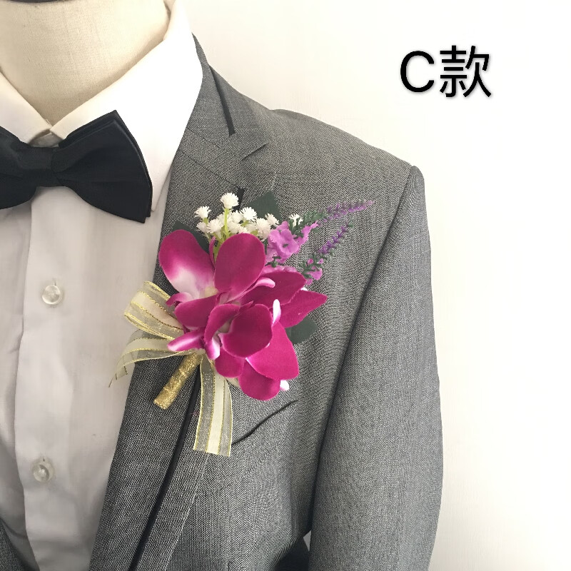 仟佰盾(chiefdon) 高端商务男士胸花 嘉宾襟花 会议年会活动开幕开业