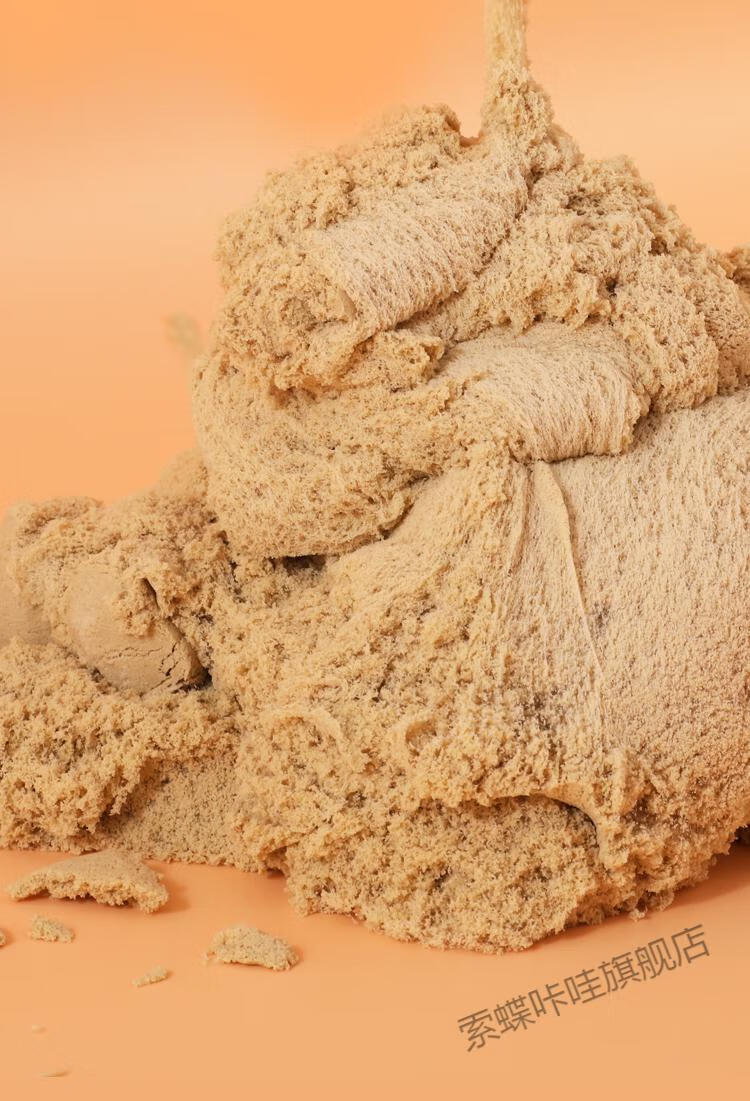 棉花太空沙拉丝棉花沙儿童拉力沙不粘手套装绵绵沙子泥太空彩沙盘黏土