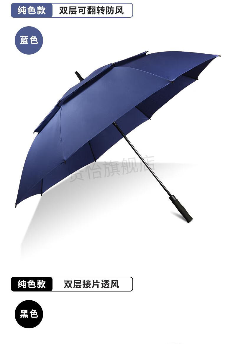 511雨伞511雨伞大号军工长柄大男士抗风双层直柄杆特大迎宾暴雨专用伞