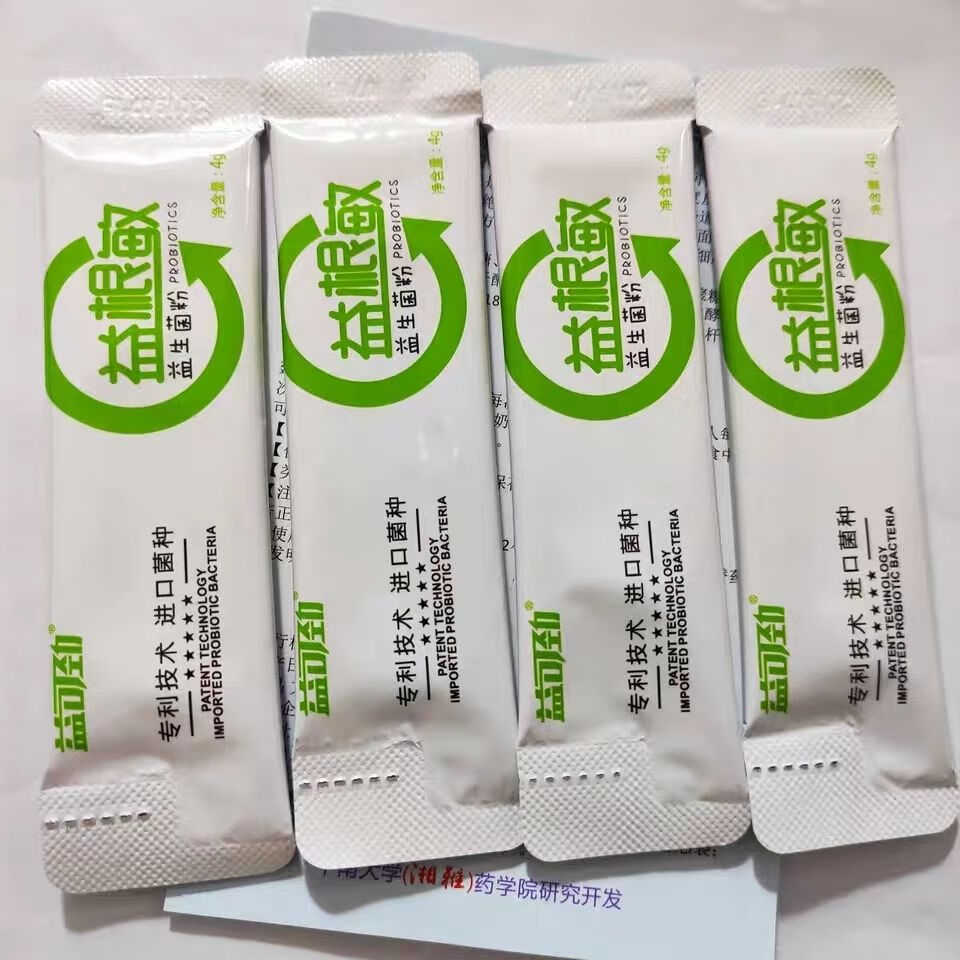 益根敏 64g装*1盒装 天劲益根敏益生菌 益根敏1盒16袋【图片 价格