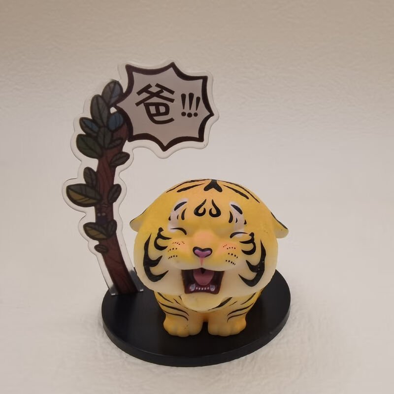 国版喊妈小虎胖虎节日生日礼物老虎摆件 喊妈小虎(硬纸盒)【图片 价格