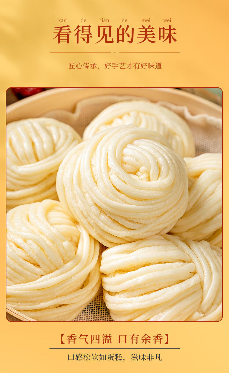 银丝卷正宗天津咸味馒头长沙特产面食蒸品早餐速食半成品 【火宫殿】