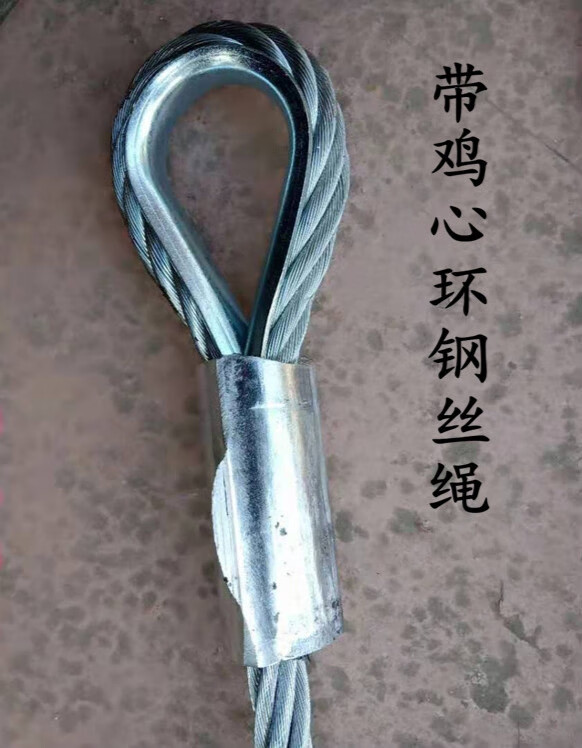 直径18mm2022毫米油钢丝绳套吊装索具压扣插头设备起重塔吊吊具18mm1