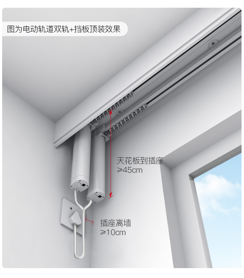 静音双轨道窗帘盒窗帘盒轨道一体顶装智能灯带挡板铝合金静音双轨道