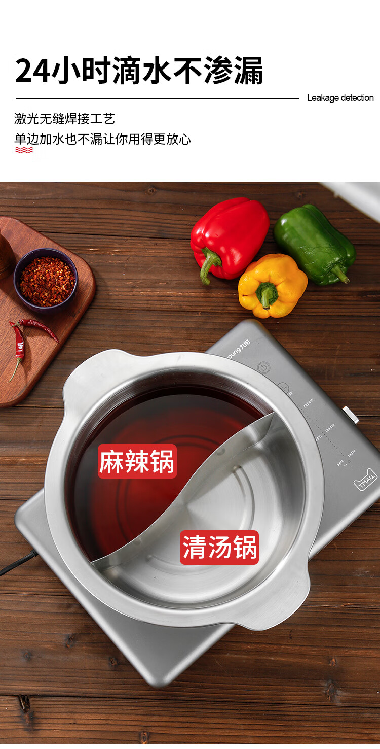 双耳加深串串香鸳鸯锅商用麻辣烫毛肚锅电磁炉燃气专用锅具24cm红汤锅