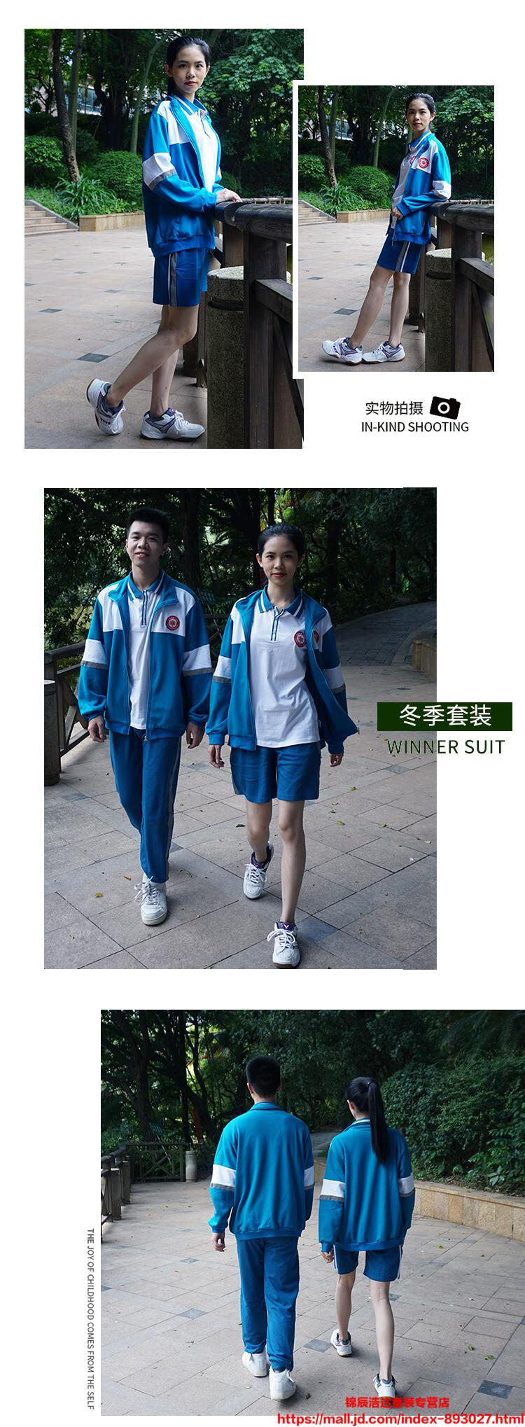 释延振东莞中学东莞全市校服新款高中春秋校服t恤长裤夏季短裤t 新