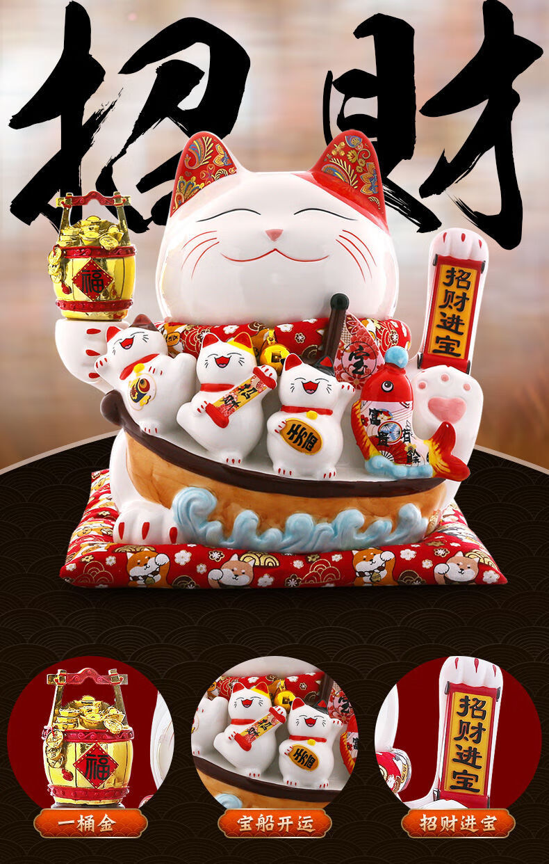开业大吉摆件摇手猫大小号店铺收银台家居客厅乔迁礼品自动招手22厘米