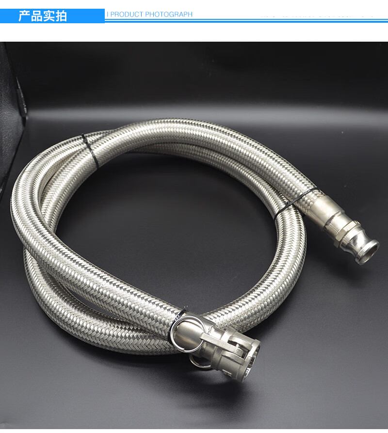 304不锈钢扳把式快速接头波纹管金属软管化工厂油罐车用软连接全304