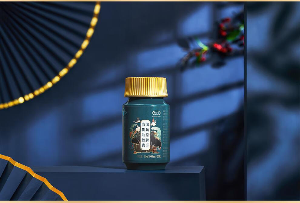 年货节三生御坊堂牌海狗油胶囊60粒宁波促销新日期产品