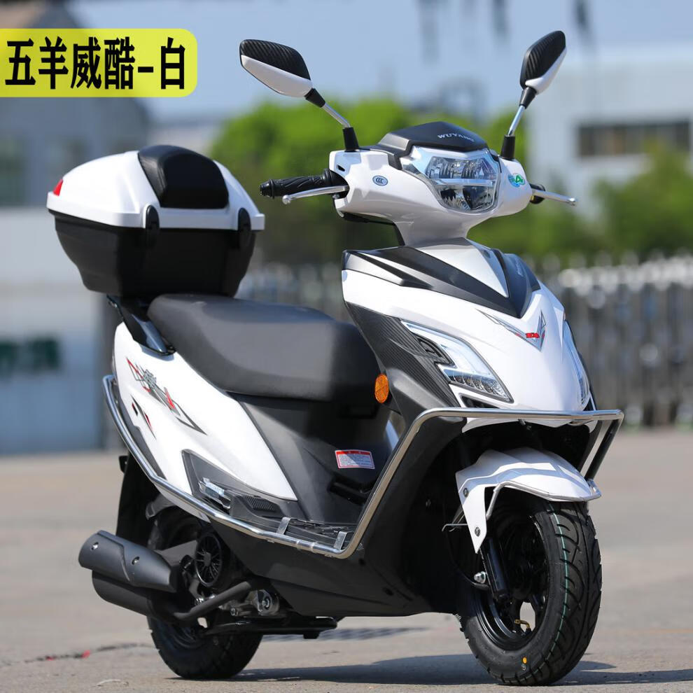 五羊原装大踏板车摩托车整车可上牌国四电喷男女式省油单缸机 五羊牌