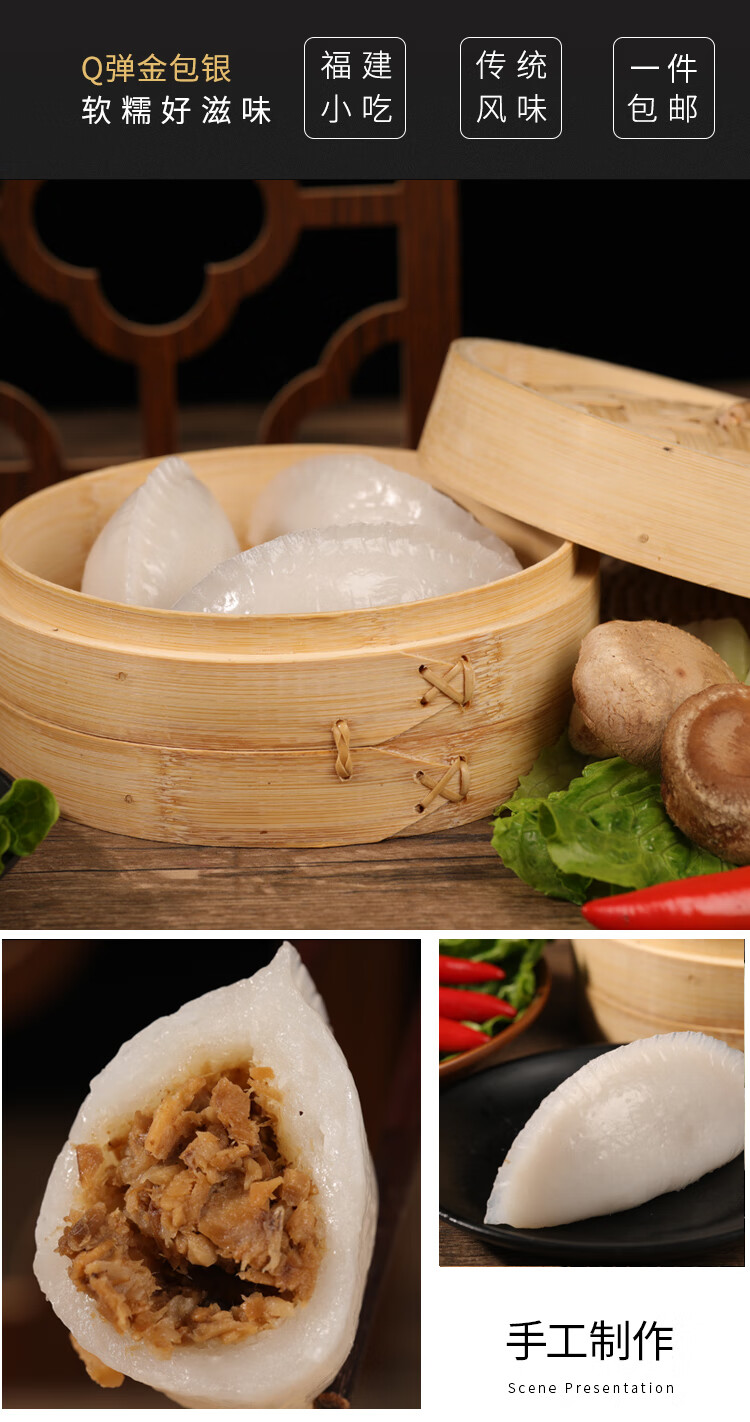 晨臻厦门金包银小吃香菇馅1100g福建特产闽南风味特色手工早餐点心纯