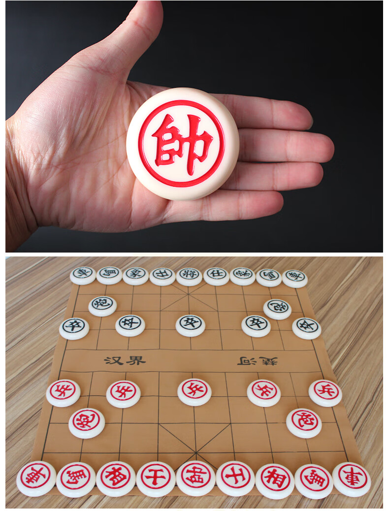 执柯中国象棋玉化石象棋套装象棋棋盘家用6cm学生大号中年老年606厘米