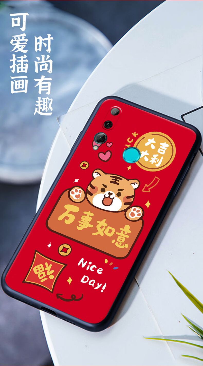 现货速发克雷盾华为畅享9s手机壳钢化膜potal00a防摔pottl00软huawei
