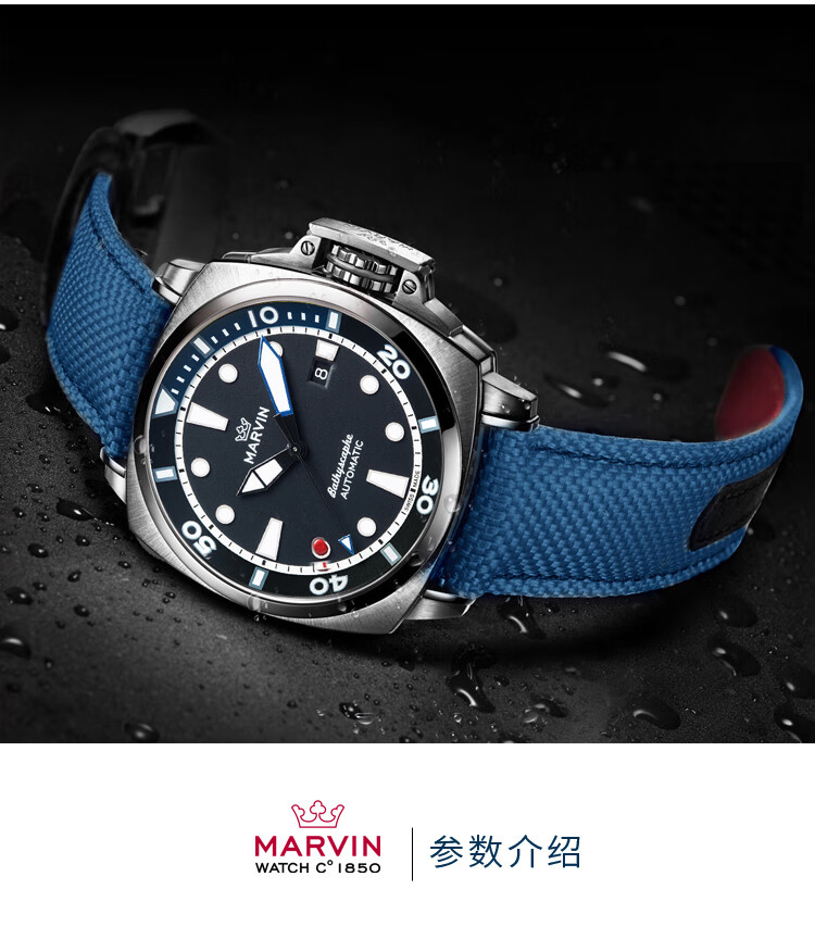 表时尚户外运动潜水机械男表莫尔顿探潜者系列蓝色20atmm126144594