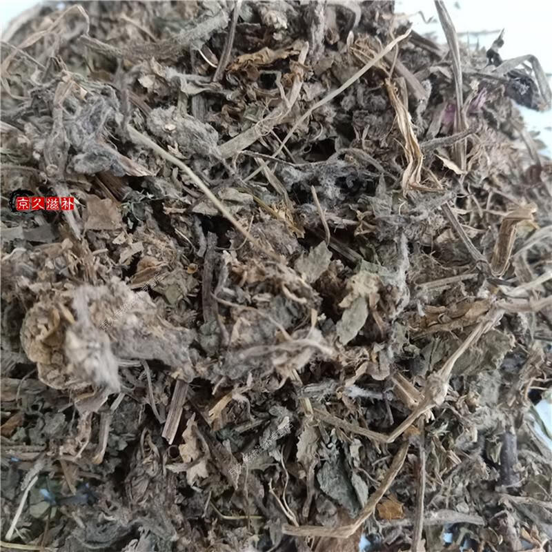 中药材白毛夏枯草筋骨草散血草散血丹破血丹苦草lu500克