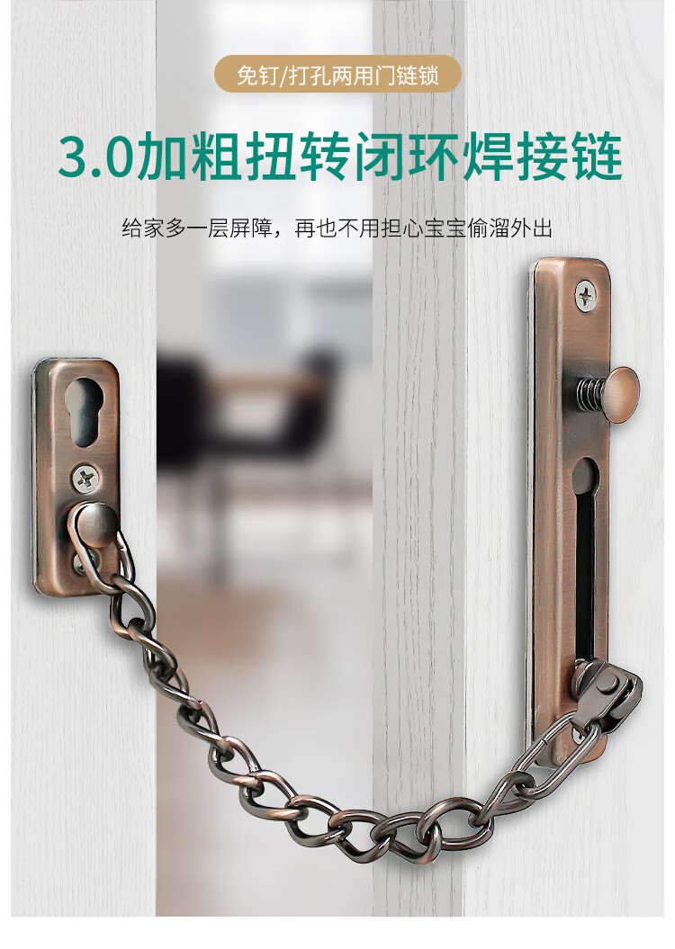 加厚不锈钢防盗链宾馆酒店门扣门栓安全链锁木门防盗门链扣插销锁螺丝