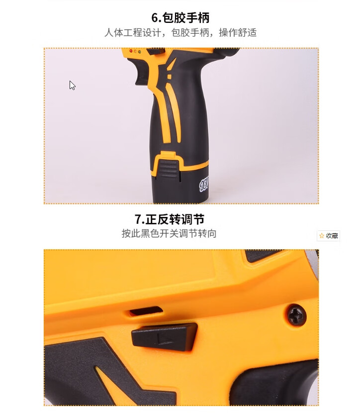 【闪电发货】佳捷仕电动工具 佳捷仕电钻双速锂电钻 j04-12v j03-16v