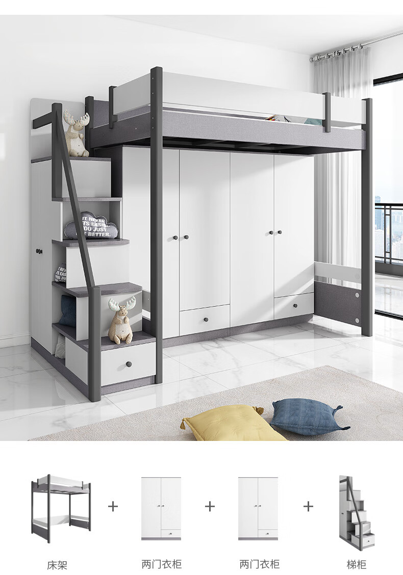 聚娅轩上床下桌家用大人小户型双层高低上下铺木床带书桌学生多功能
