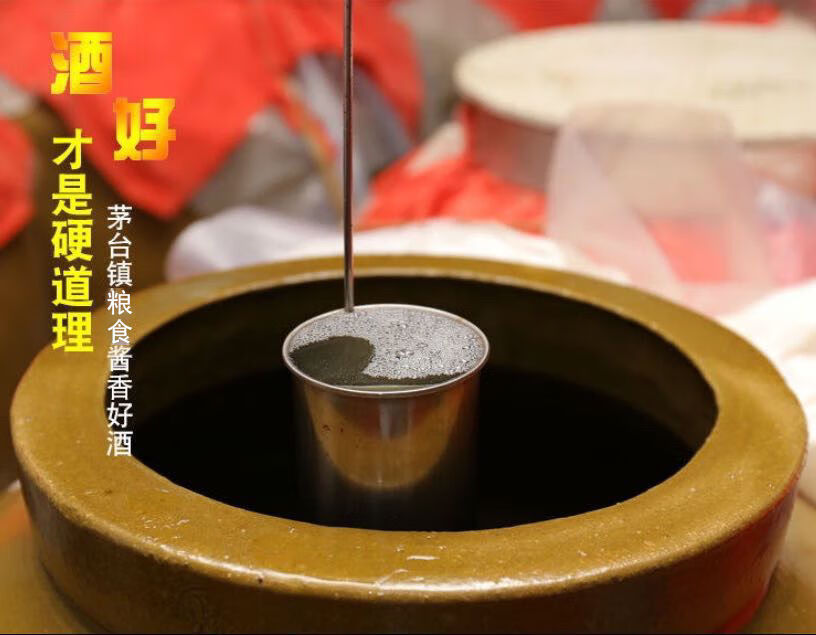 贵州白酒粮食酿造高度53度酱香型散装酒水约10斤桶装白酒泡酒1983桶酒