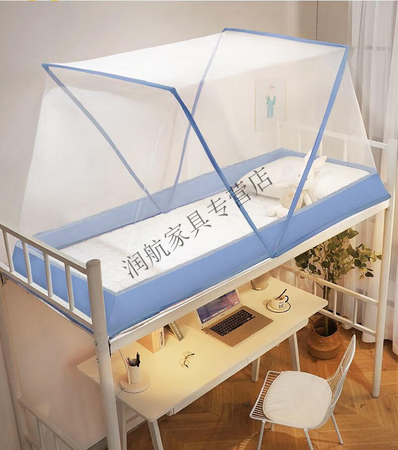 欧蕾格 可折叠懒人蚊帐免安装新网红同款加密式学生宿舍上铺蚊帐抖音