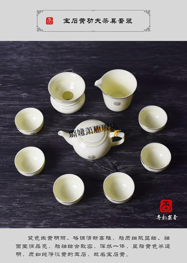 2022新款淄博陶瓷茶具淄博博山陶瓷鲁韵礼瓷宝石黄茶具套装家用茶杯