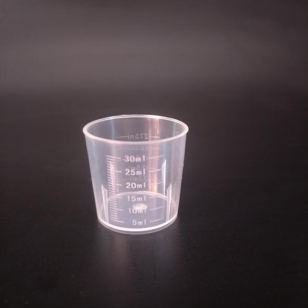 塑料量杯一次性一次性30毫升塑料量杯刻度杯l糖浆杯小药杯15ml20ml