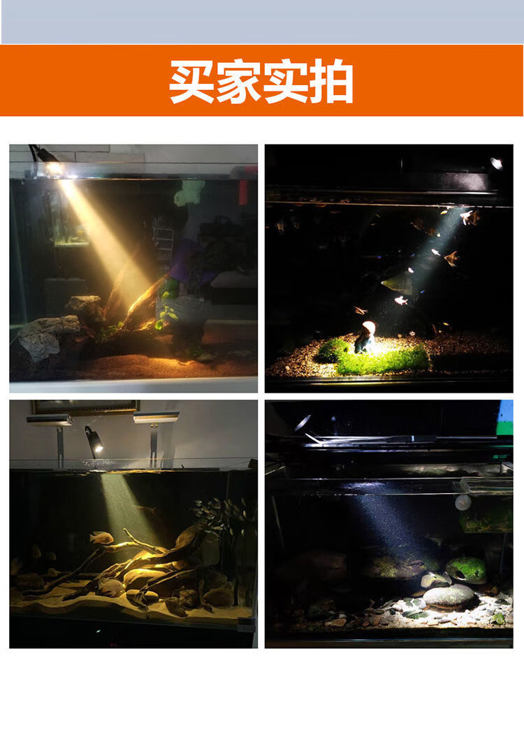 鱼缸灯led射灯南美防水小型造景原生鱼缸灯七彩变色水草灯水族灯5瓦
