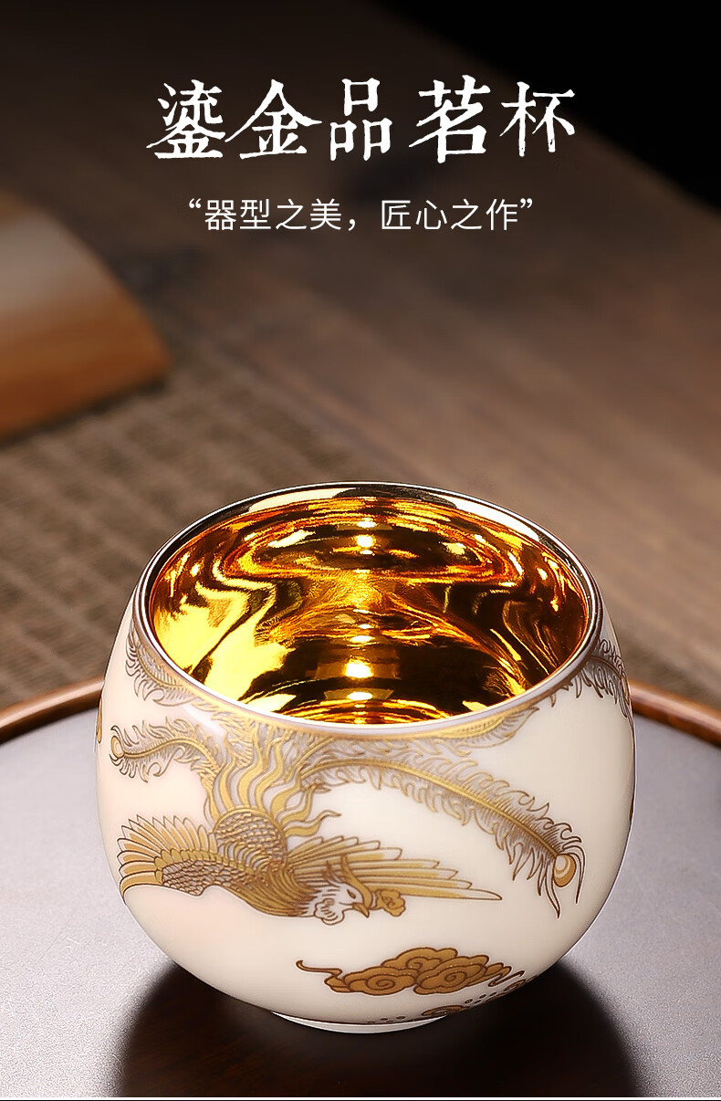 鎏金主人杯茶杯个人专用杯金杯礼盒品茗杯陶瓷功夫茶具单个茶盏杯 q款