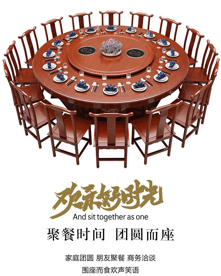 电动转盘餐桌 圆桌转盘家用酒店餐桌电动大圆桌18人饭店宴会餐厅自动