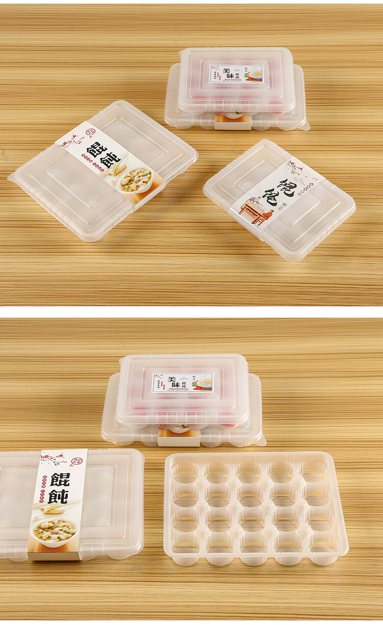 馄饨盒 一次性灌汤小笼包馄饨打包盒馒头点心糕点盒子外卖打包盒15格
