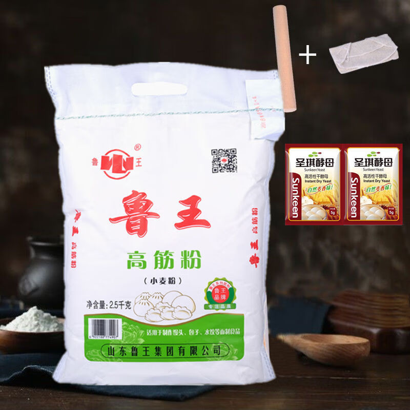 鲁王面粉 高筋面粉5斤鲁王面粉2.
