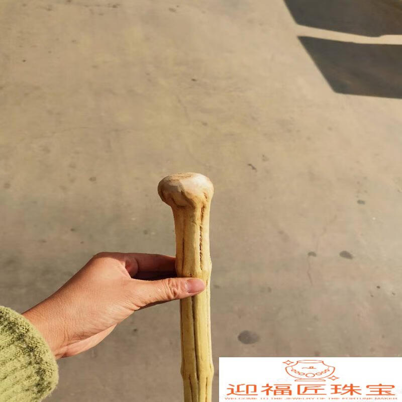 迎福匠yfj六道木拐杖六九道木拐仗武术棍鞭杆十三把站鸟杆烘干调直