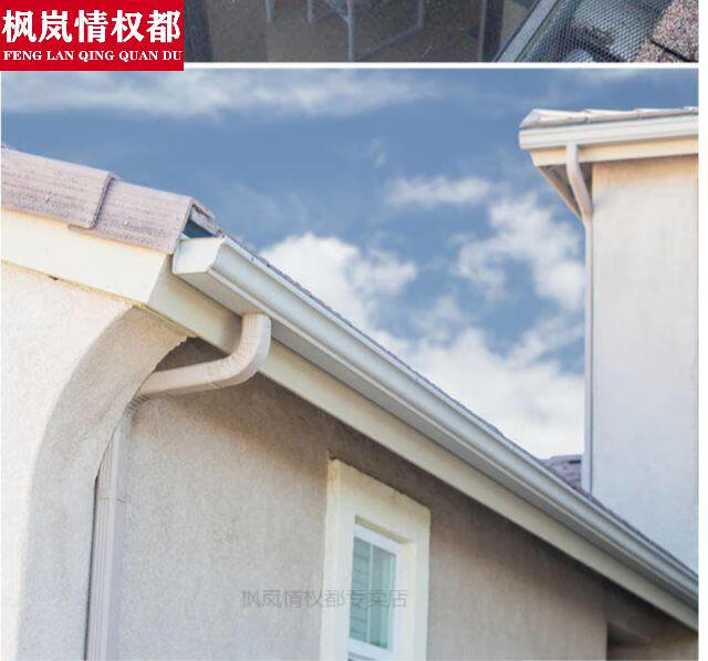 流水槽天沟雨水槽屋檐pvc塑料房檐排水槽u型顶接水槽檐沟落水房屋9月