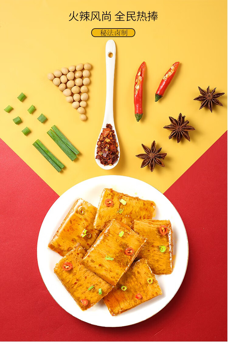 麦小呆9号素肉20包40片手撕蛋白素牛肉辣条440g盒装生日礼物麻辣零食