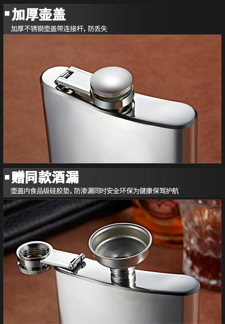 葵影kuiying酒逢知己小酒壶不锈钢随身两装白酒加厚户外便携式酒瓶2两