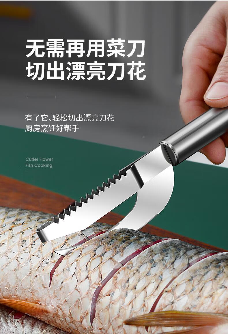 刮鳞器家用去鱼鳞刀刮鳞器神器鱼工的磷刨剥剐剃具除手杀动挂子 升级
