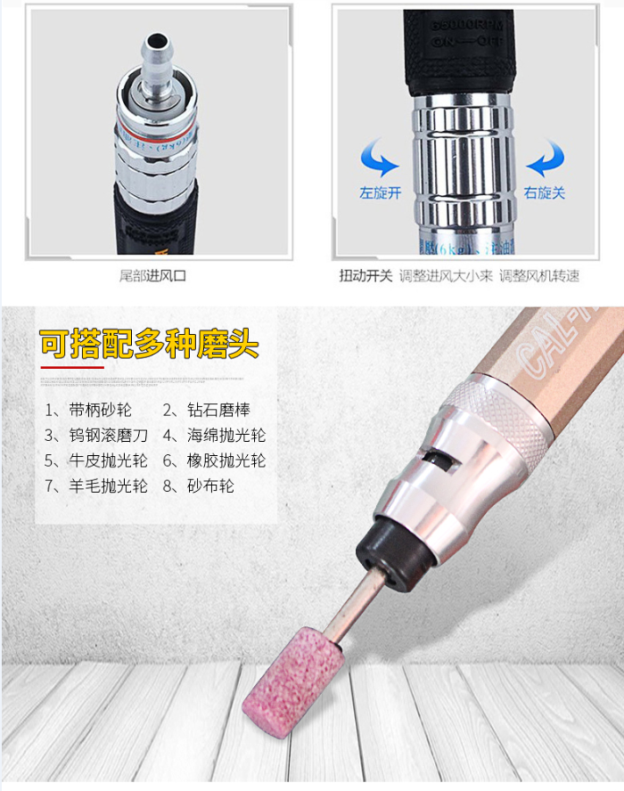 powking黑鹰虎利风磨笔气动打磨机风动打磨机玉石雕刻机黑鹰370a
