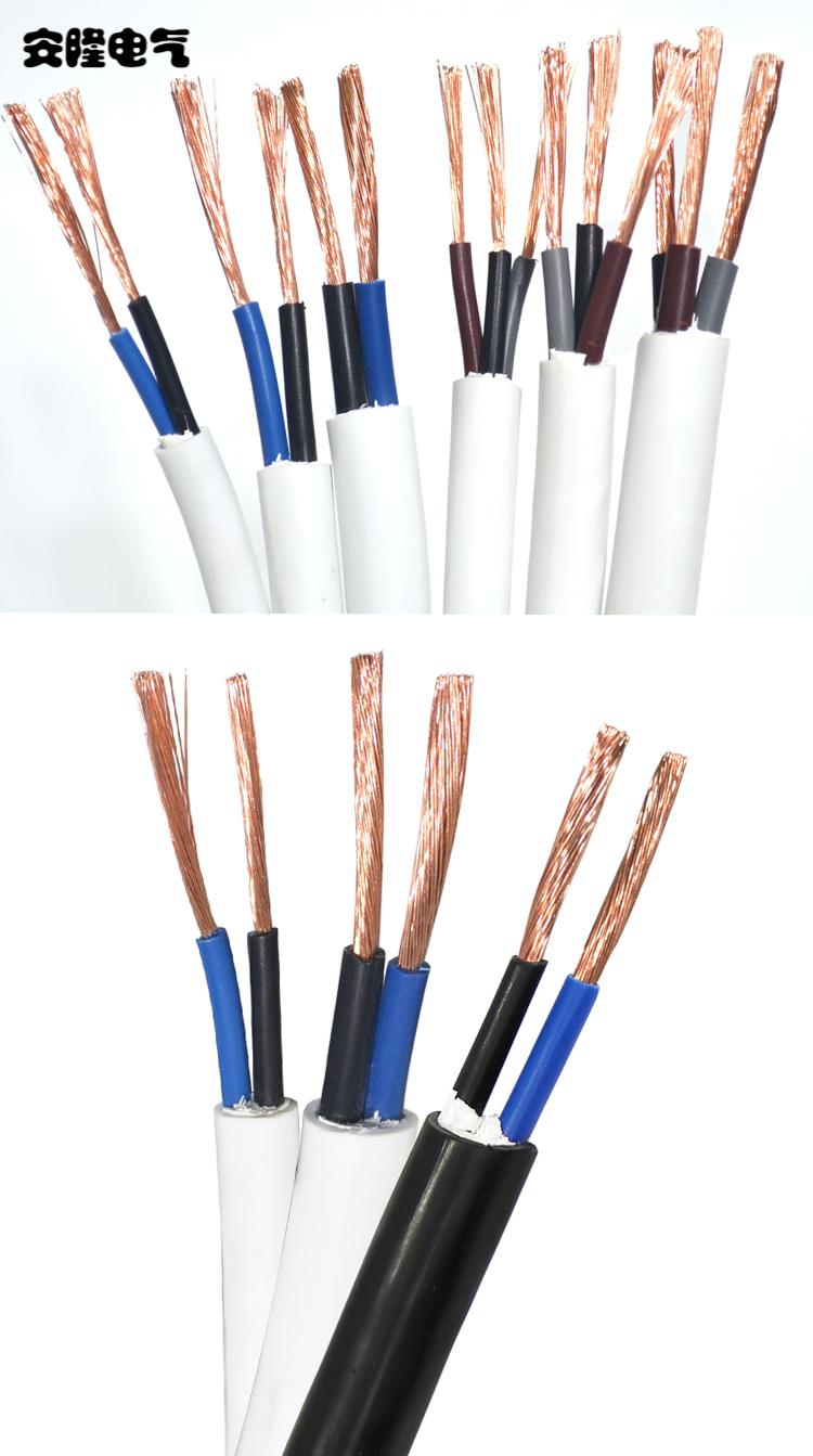 武汉二厂国标飞鹤电线纯铜芯多股软线二芯rvv21152546平方家用护套线