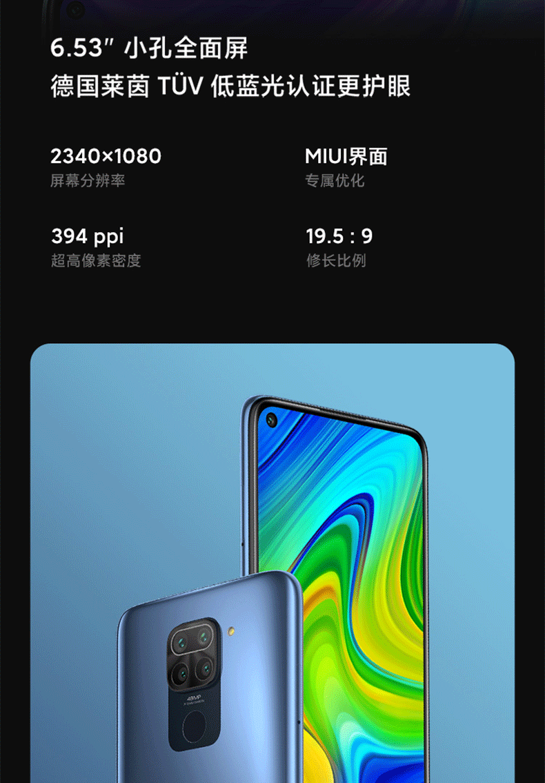 二手95新红米redmi10x4g二手手机通4800万四摄双卡5020电池天际蓝4g通