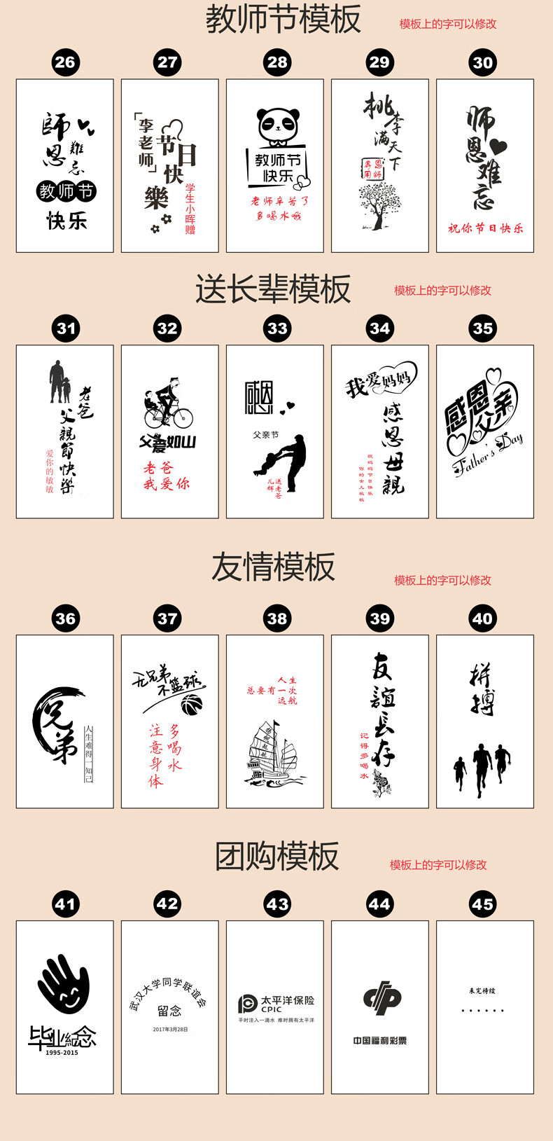保温杯刻字新_03