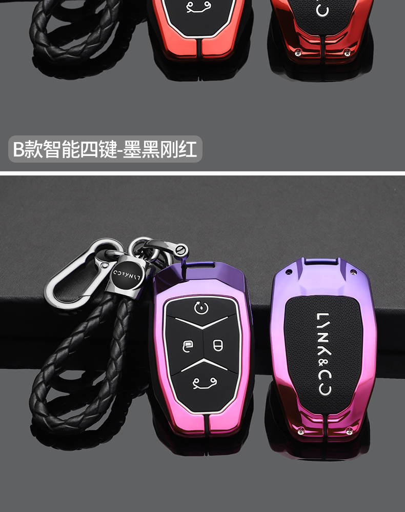 适用于领克03钥匙套05专用02金属汽车全包钥匙扣壳男女夜光06钥匙套